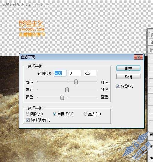 photoshop合成外星球飞碟袭击森林的创意