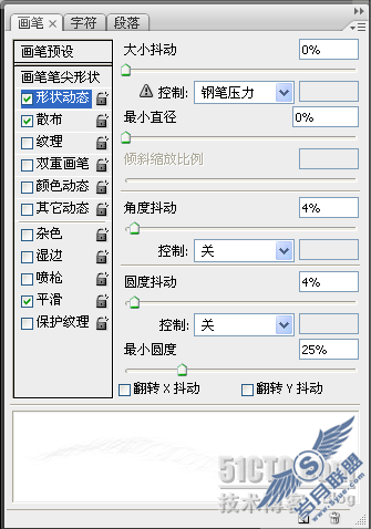 Photoshop教程:冷光线