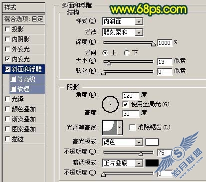 Photoshop制作漂亮的金色水晶字