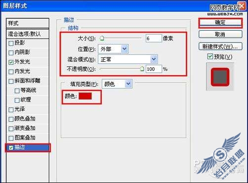 Photoshop制作简洁的新年贺卡教程【图】_