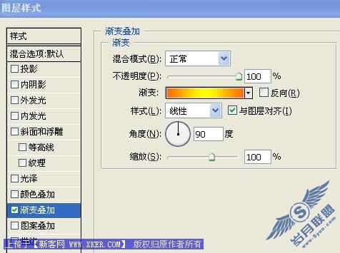 Photoshop图层模式轻松制作柔柔滑滑的水晶字