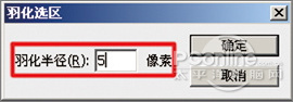 Photoshop<a href=http://www.syue.com/Digital/ target=_blank class=infotextkey>数码</a>暗房教程:修补破损的旧照片【图】_