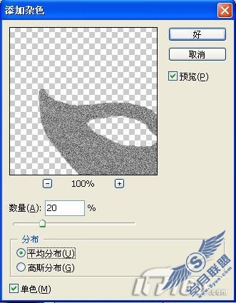 教程：Photoshop巧给照片人物加胡子(2)