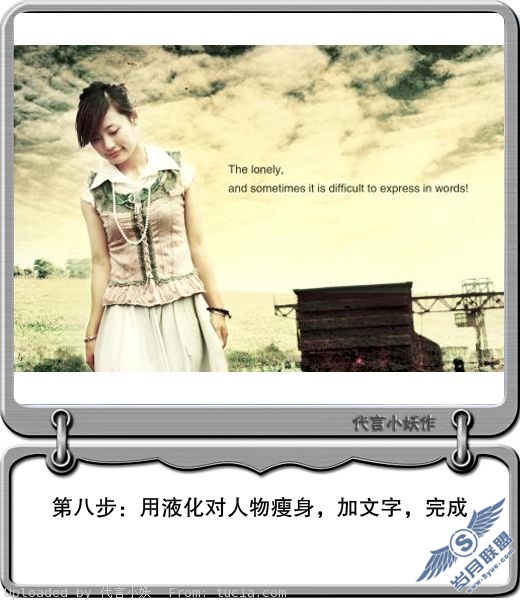 优雅色调美女教程