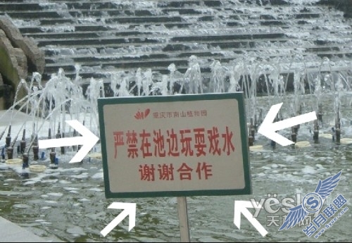 Photoshop仿制图章工具轻松抹掉照片中的多余人物