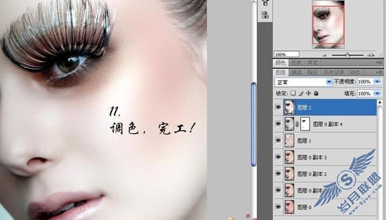 Photoshop用滤镜NeatImage给MM磨皮