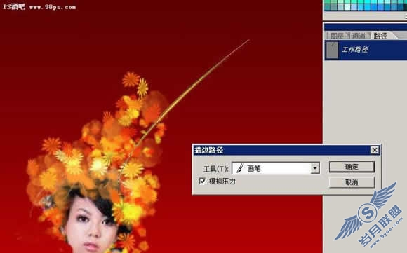 photoshop打造魅彩风华创意色调主题写真