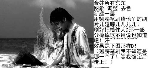 液化滤镜打造守护爱情的天使
