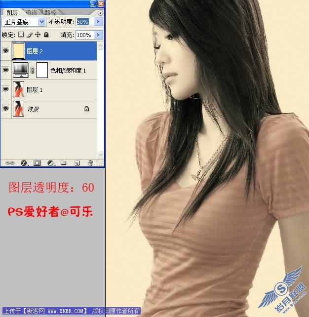 Photoshop调色教程:低调中性时尚美女