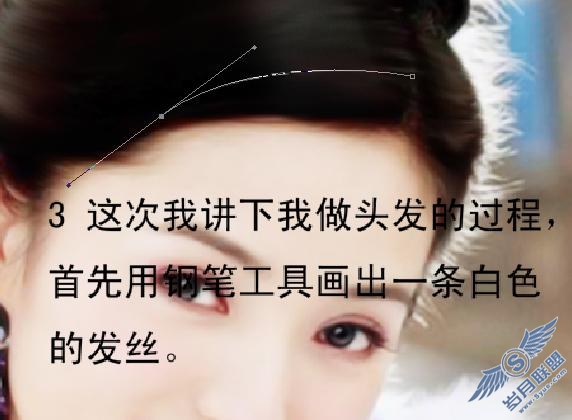 转手绘中常用的头发的制作详解