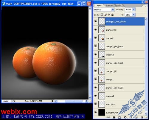 照片处理 Photoshop为照片添加真实阴影和光线