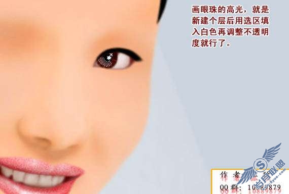 Photoshop鼠绘教程:制作新娘婚纱照【图】_