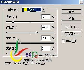 Photoshop照片处理:利用对比色修复偏色照片【图】_
