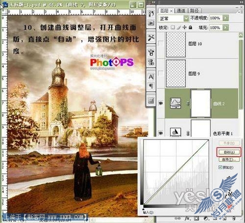 Photoshop
