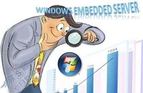 Windows Embedded Server中的Windows 7应用【图】_