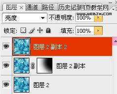 Photoshop制作被冰冻结晶的变形金刚【图】_