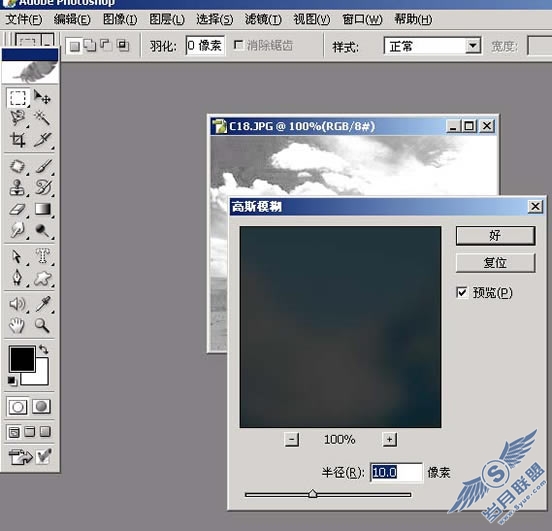 Photoshop处理图片为淡墨效果