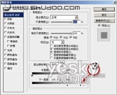 用Photoshop的“混合颜色带”做完美抠边_天极软件整理