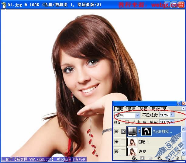 Photoshop简单对人像照片的头发处理的技巧