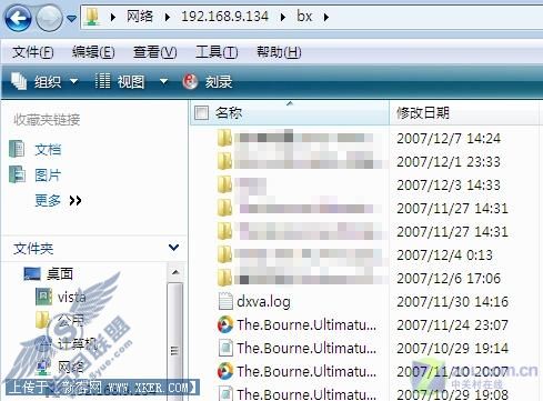 Vista系统中一绝技 XP绝对无法享受到！ 