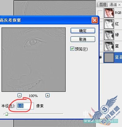 Photoshop美化教程:去痘磨皮快速搞定