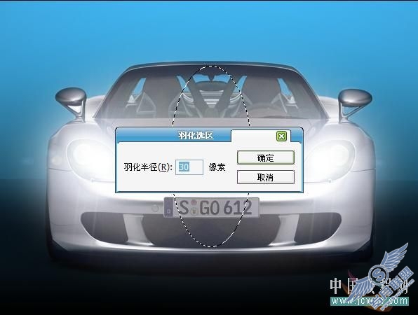 Photoshop初学者实例教程:模拟逼真汽车氙气灯光