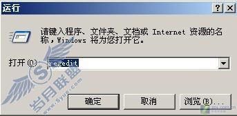 Windows SP3 补丁遇到空间不足问题的解决办法 WinXPSP2升级到SP3遇空间不足解决办法