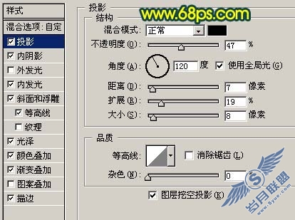 Photoshop制作漂亮的金色水晶字