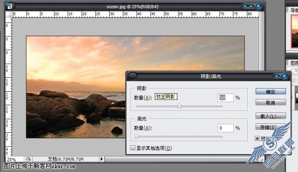 国外顶级Photoshop教程:炫彩河流动态效果