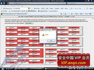 图为:IE8在CSS测试中出现问题