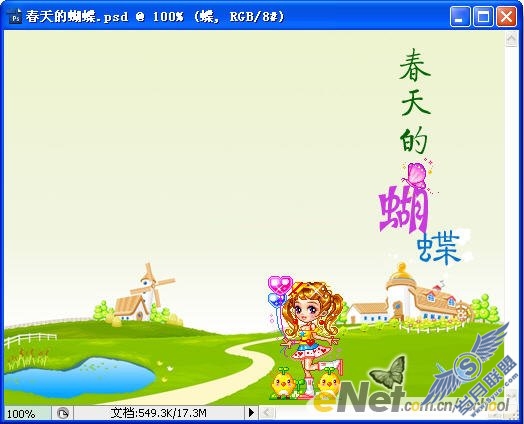 Photoshop打造翩翩起舞的春日蝴蝶