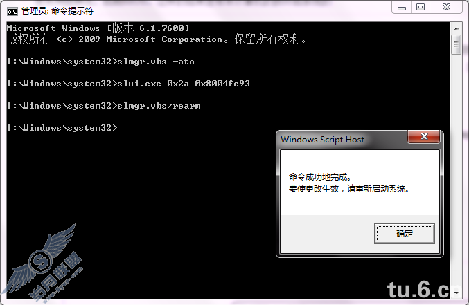 Windows 7 激活过期黑屏之高清大图欣赏