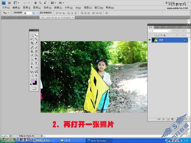 Photoshop教程:把可爱宝宝照片当作台历_网页教学网