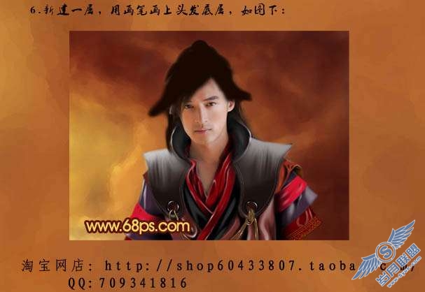 Photoshop鼠绘教程:制作超酷的古典帅哥【图】_