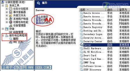 抹去微软“见不得人”的危险默认设置 抹去微软“见不得人”的危险默认设置