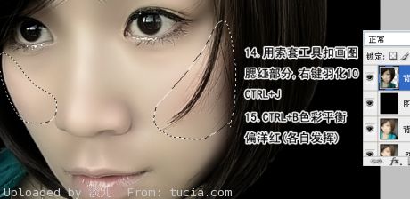 磨皮美化:调出妖精的颜色