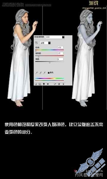 Photoshop把美女变成一个座石雕