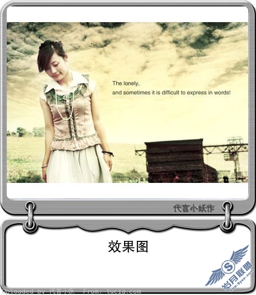 优雅色调美女教程