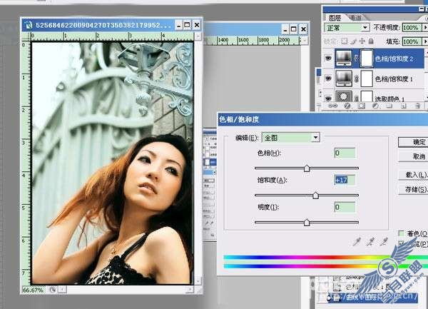 Photoshop照片处理:调出外景MM清新色调
