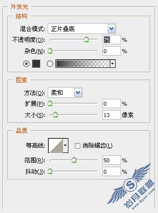 Photoshop制作漂亮的3D潮流艺术壁纸
