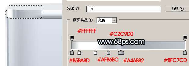 Photoshop设计制作<a href=http://www.syue.com/Digital/ target=_blank class=infotextkey>数码</a>相机教程【图】_
