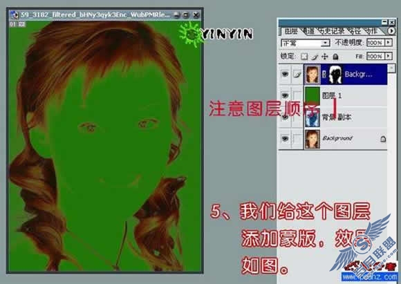 利用Photoshop反相操作抠出单一背景的人物