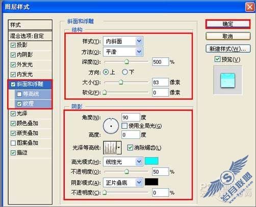 Photoshop文字特效:合成彩色水晶字【图】_