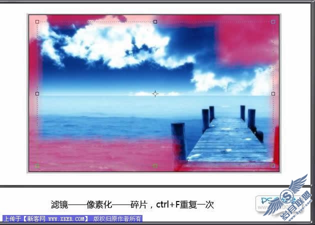 Photoshop为美图制作小巧精致水晶方格边框