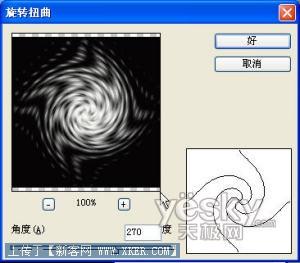 Photoshop制作银河系