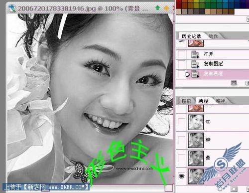 Photoshop通道巧为美女照片做美容_天极设计在线转载
