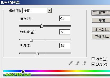 Photoshop教程:制作经典怀旧系列照片