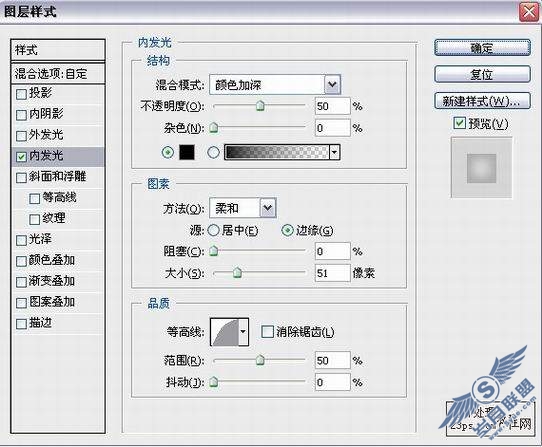 Photoshop文字特效:用图层样式制作逼真水泥文字