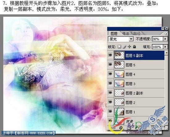 PS合成实例:巩俐照片变成幻美溶图效果
