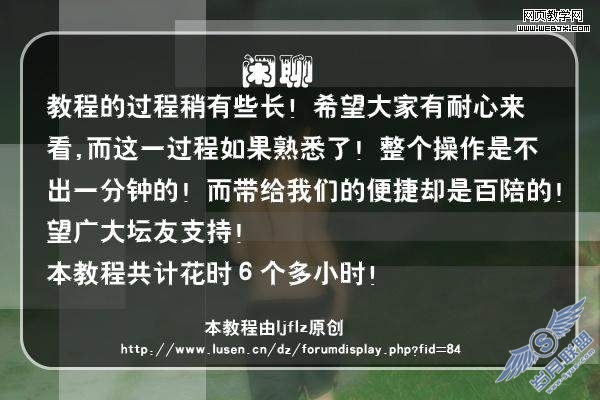 Photoshop基础教程:动作怎么录制和怎么使用